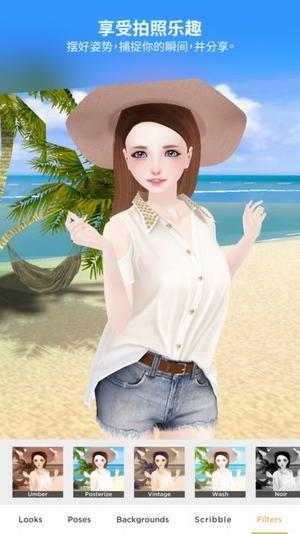 imvu  v3.3.1.332001图3