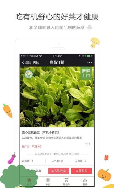田原驿站  v1.0图3