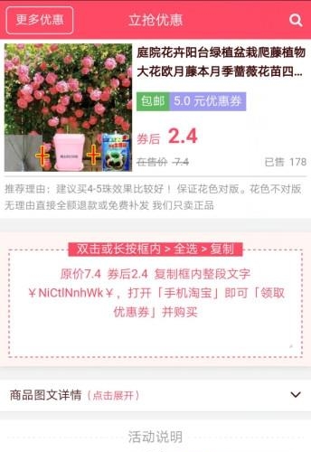 爱U惠  v1.0.0图2