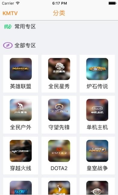 柯曼直播