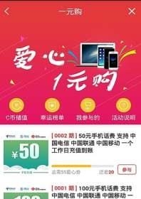 惠工之家  v1.0.8图3