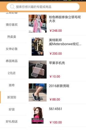 惠立达