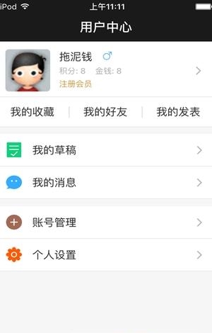仨箭头家具