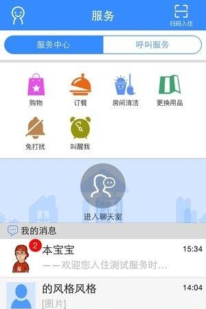 来住吧
