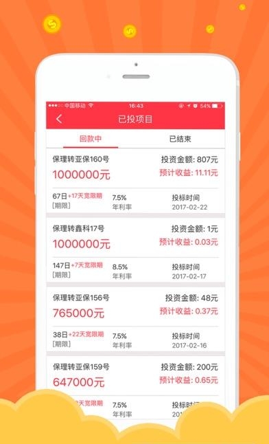 龙骏汇