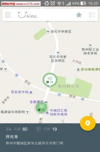 泉州微笑自行车  v1.1.0图1