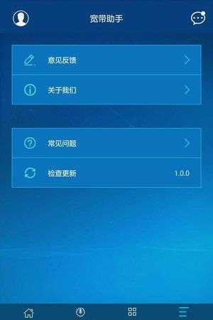 广电宽带