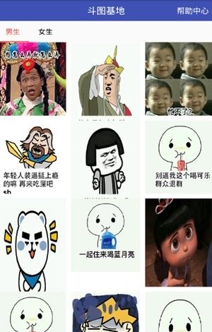 鲨乐  v2.3.5图2