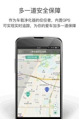 久氧  v2.3.1图2