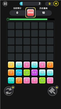数字合不停  v1.00图2