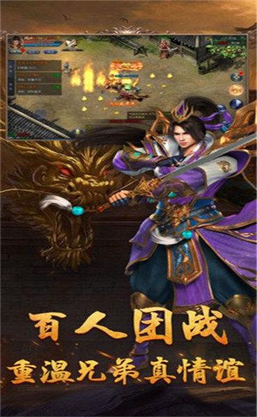 白嫖神途单职业  v1.3图3