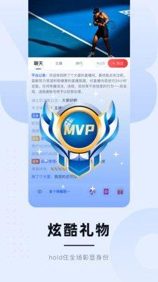 龙珠体育  v1.0图2