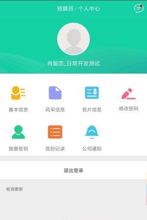 嗨装助手  v4.4.6图4