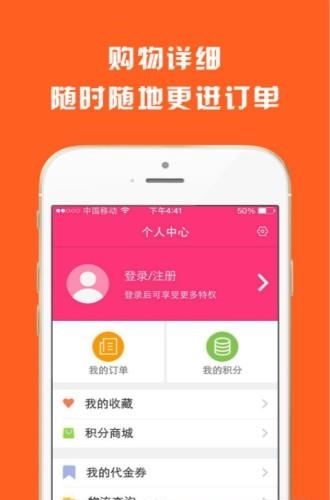 美颜秘笈  v1.0.8图3