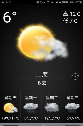 Look天气