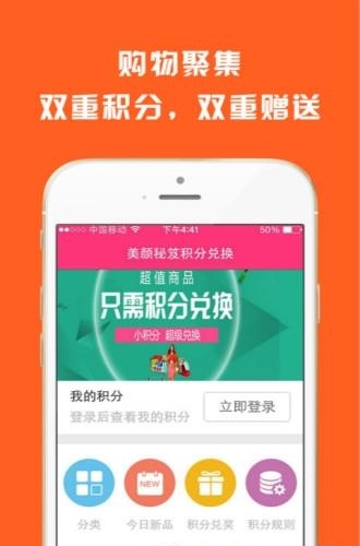 美颜秘笈  v1.0.8图1