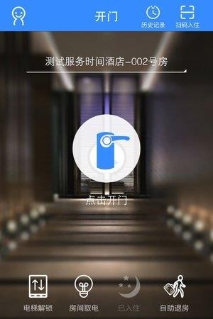 来住吧  v1.1.4图1