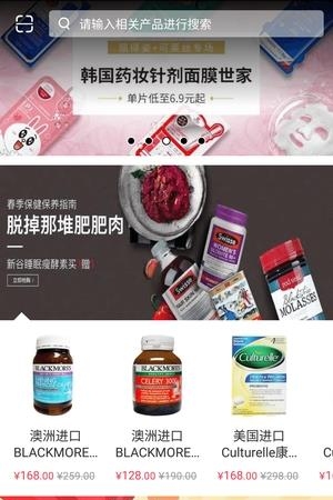 电广全球购  v1.0.0图2