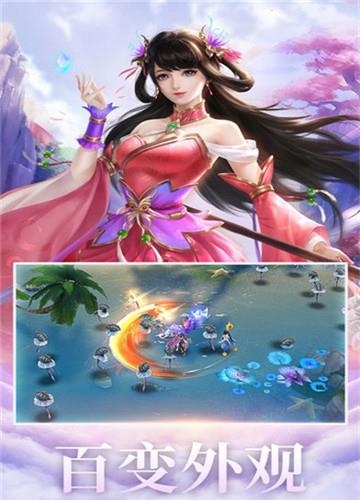 仙道轻尘  v1.0.14图4