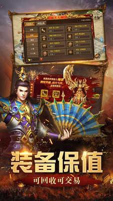 天禧怀旧传奇  v1.80图1