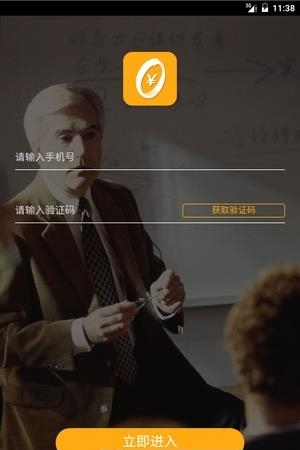 名校EMBA  v3.1图3