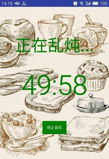 厨房控  v1.0图2