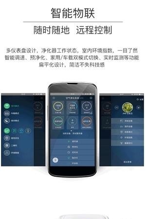 久氧  v2.3.1图3