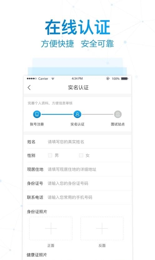 幸福小站宅配送  v1.6.8图1