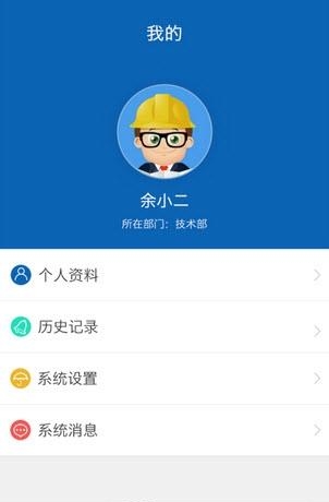 云查勘  v1.0图1