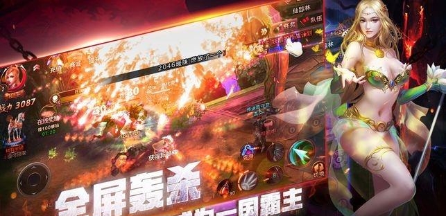 神戒王座  v4.0图3