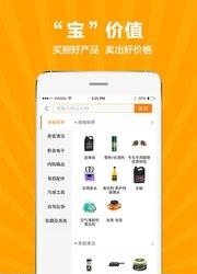 雅森车品宝