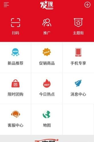 正中网上超市  v1.7.3图2
