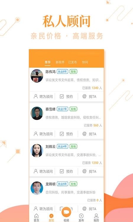 事在人为  v1.4.4.17图2