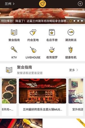 必IN生活  v1.1.5图3