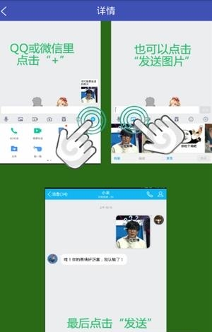鲨乐  v2.3.5图1
