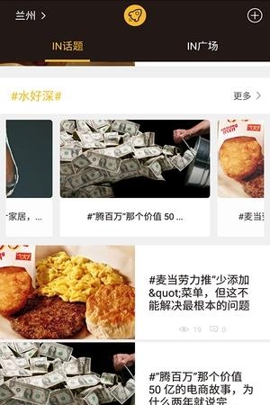 必IN生活  v1.1.5图4