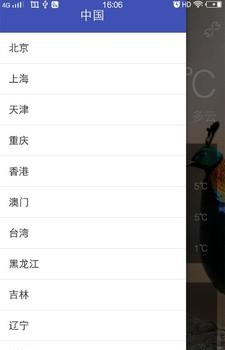CC天气