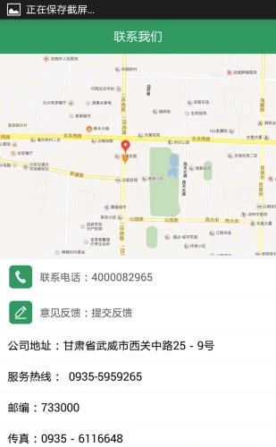 种子种苗