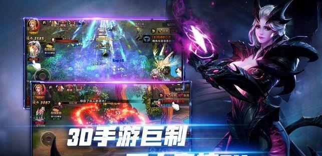 神戒王座  v4.0图2