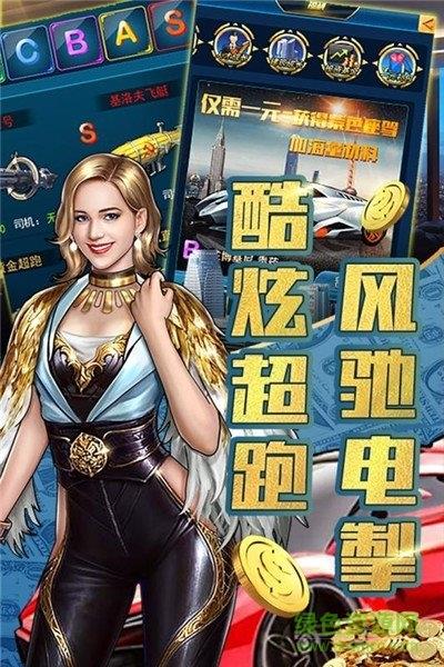 风流人生  v1.0.0图3