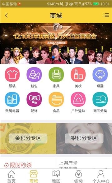 华虎科技  v1.0.6图1