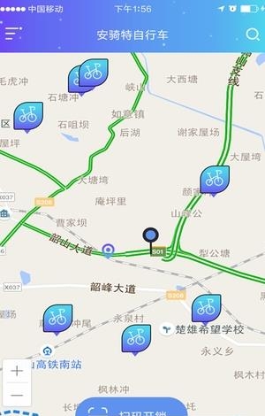 安骑特  v1.1.1图5