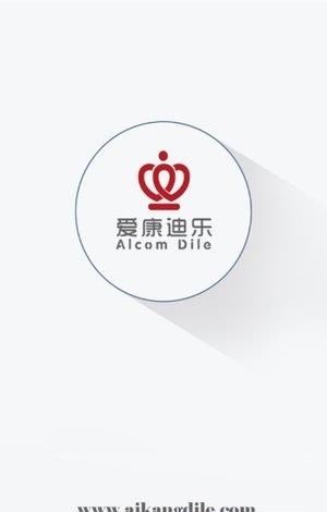 爱康迪乐  v1.0.0图2