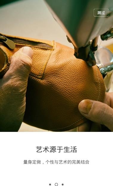 鞋生活