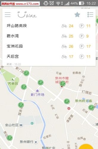 泉州微笑自行车
