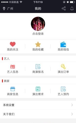 演号