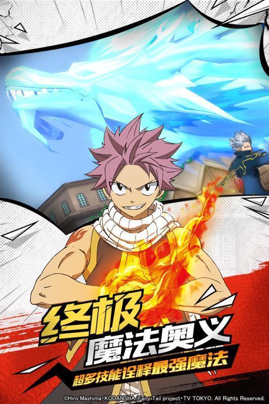 妖精的尾巴无尽冒险  v1.0.188图2