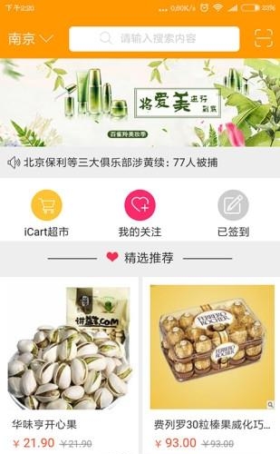 亿猫社区  v0.0.2图1