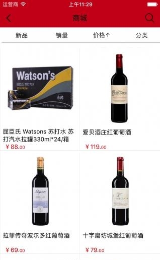 千醇百货