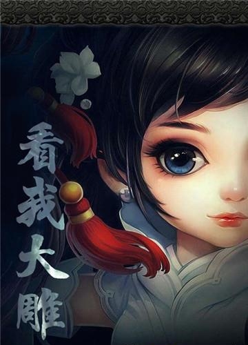 过儿与姑姑超V版  v4.1.0图1